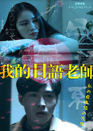 洛丽塔电影百度云影视海报