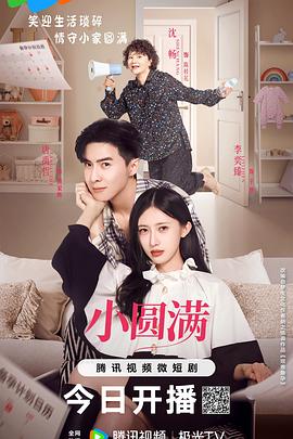 67149短视频影视海报