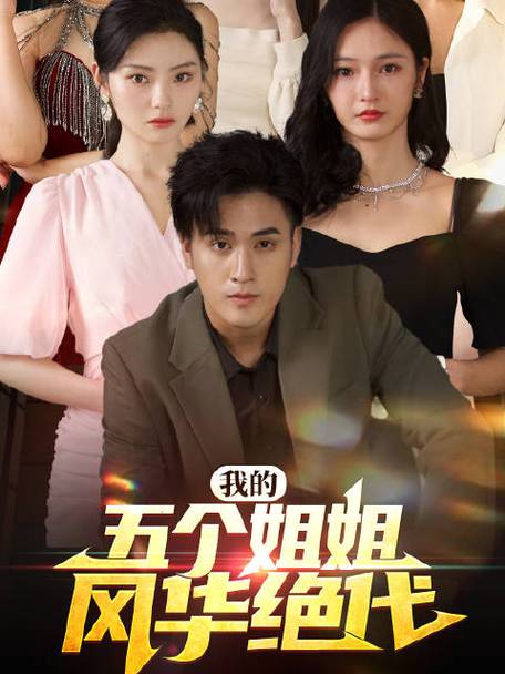 超脱在线观看影视海报