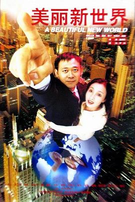 拍拍网站影视海报