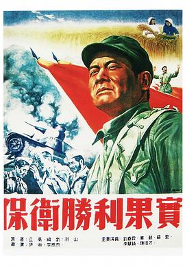 御书屋高辣海棠书屋影视海报