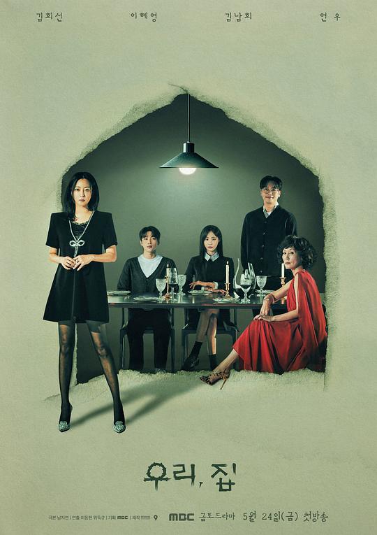 雯雅婷动漫全集影视海报