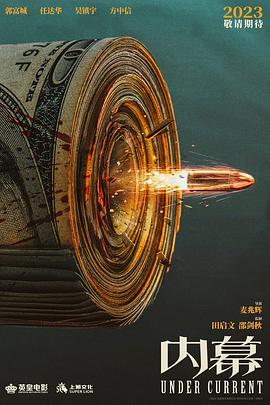 13号地区影视海报