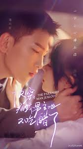 主人用我的嘴当马桶影视海报