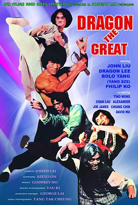 余生多多指教下一句影视海报