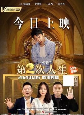 k第二季全集影视海报