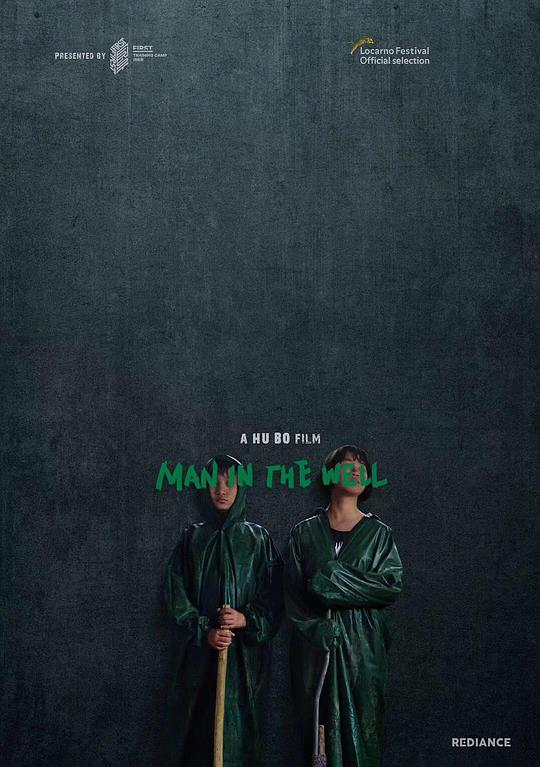 1024电影网影视海报