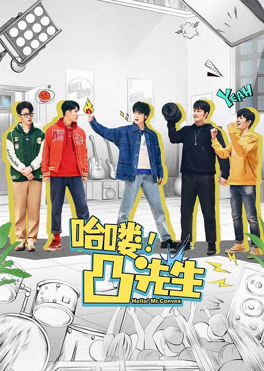 91康先生45部作品合集影视海报