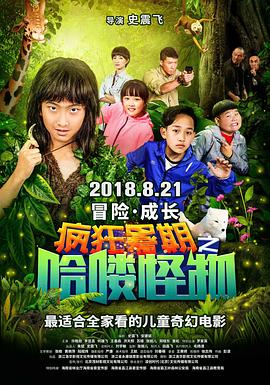 东方阿v免费影视海报