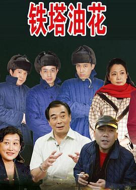 黄金猪影视海报