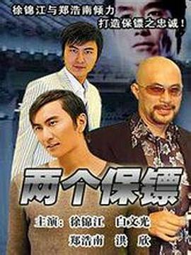 木乃伊电影完整版国语影视海报