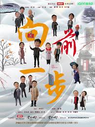 最强反套路系统贴吧影视海报