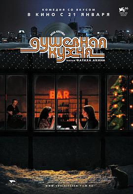 电影鹿鼎记2国语完整版影视海报