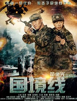 蜡笔小新国语影视海报