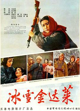 秘密花园成品图片全集影视海报