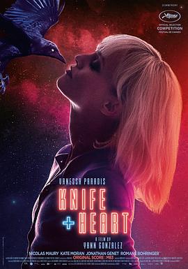 德育故事影视海报