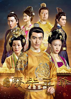 重生之改天换地1961年影视海报