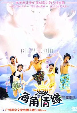 yy480万利达影城影视海报