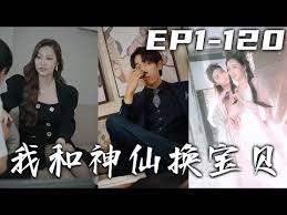 花路之旅在线观看影视海报