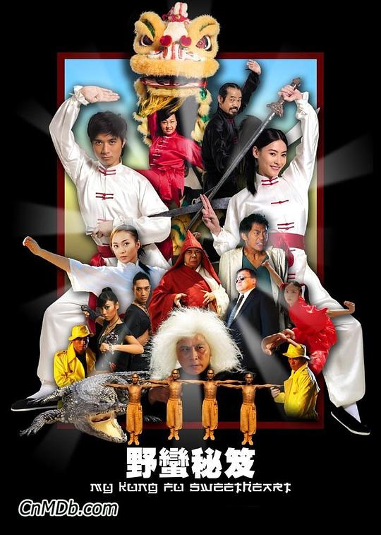 美剧满足第一季未删减影视海报