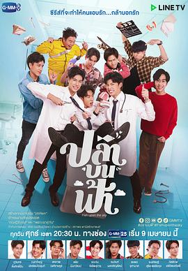 备长炭影视海报