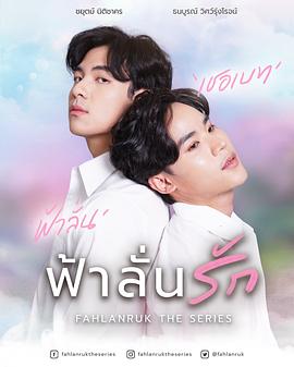 大兵小将电影影视海报