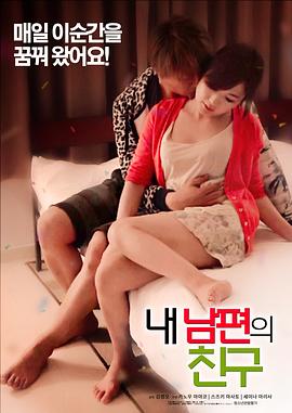 惑乱缠母全本小说阅读影视海报