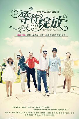 一拳超人2在线影视海报