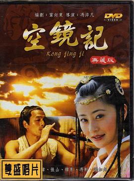 香蜜沉沉烬如霜百度云盘影视海报