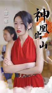 见龙卸甲在线影视海报