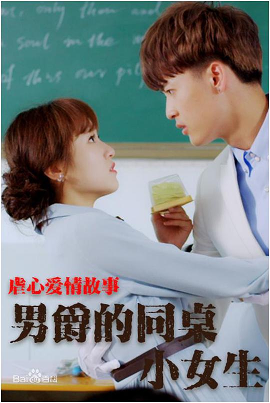 无极电影完整版免费影视海报