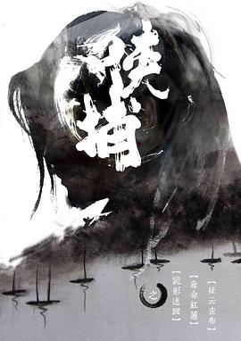 基zz视频中国版免费影视海报