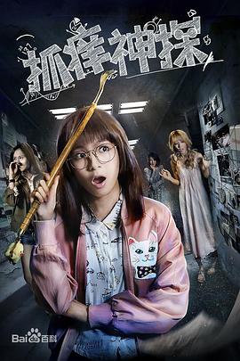 生化危机3免费影视海报