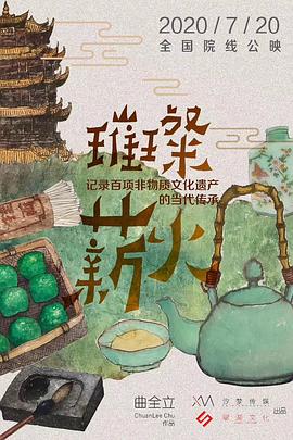 冲田杏梨中文影视海报
