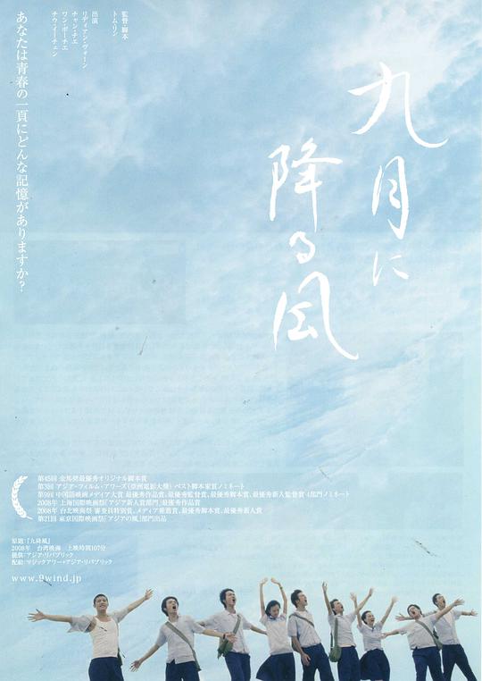 脱内裤影视海报