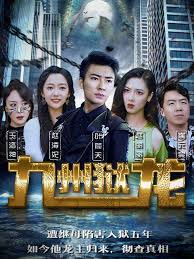 cctv1024不能登陆了影视海报