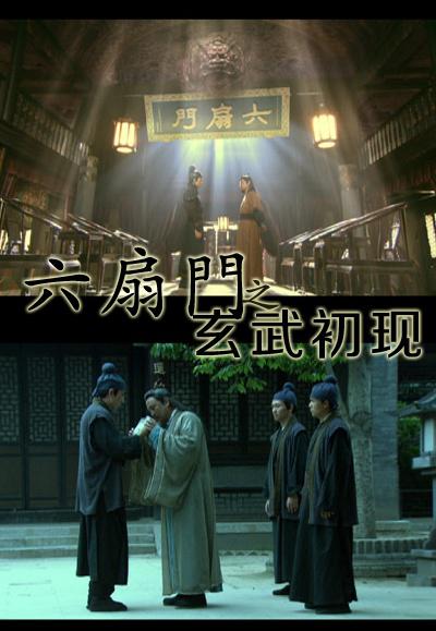 怪奇物语第一季在线观看影视海报