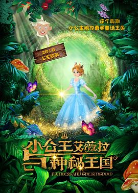破局电影完整版影视海报