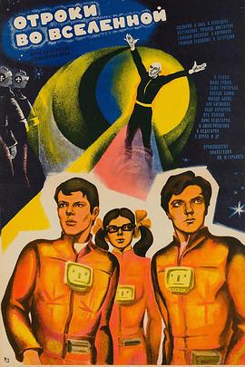 id002电影热门 电影在线影视海报