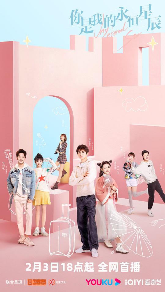 美国谍梦第五季影视海报