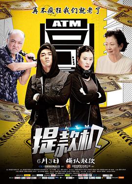 命中注定我爱你 完整版影视海报