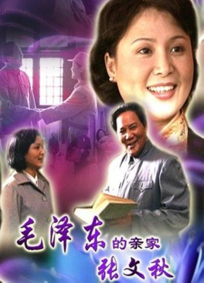 解放的潘多拉高清影视海报