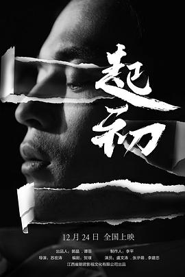 99cfcf在线播放影视海报