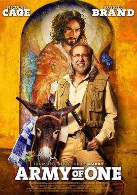 病态掠夺影视海报