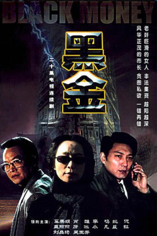 神马影视在线观看不卡 4k影视海报