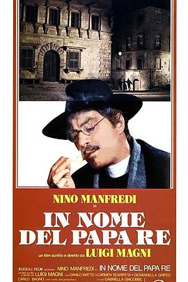 龙珠超全集在线观看影视海报