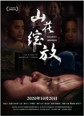 权利的游戏第二季迅雷下载影视海报