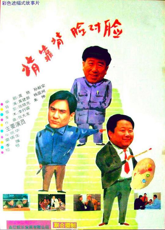 末日觉醒在线观看影视海报