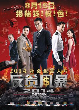 在世界尽头咏唱恋曲影视海报