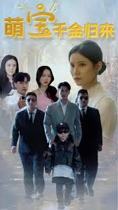 惊变1996在线观看影视海报